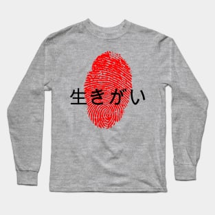 Ikigai- purpose of life Long Sleeve T-Shirt